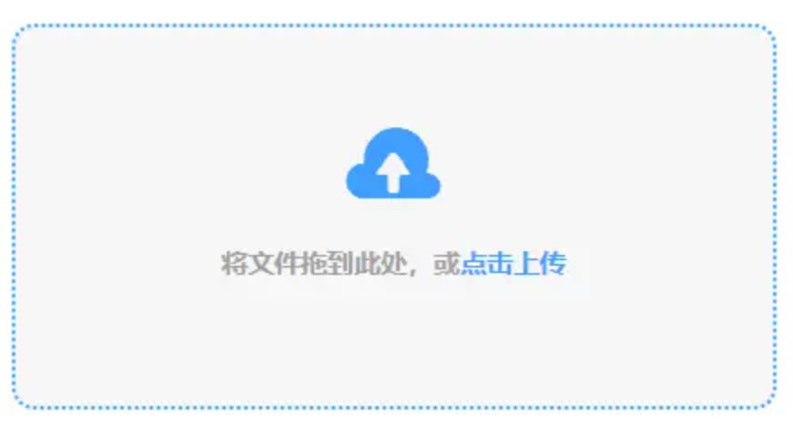 澳门金沙app登录入口使用讲解 - 添加文件